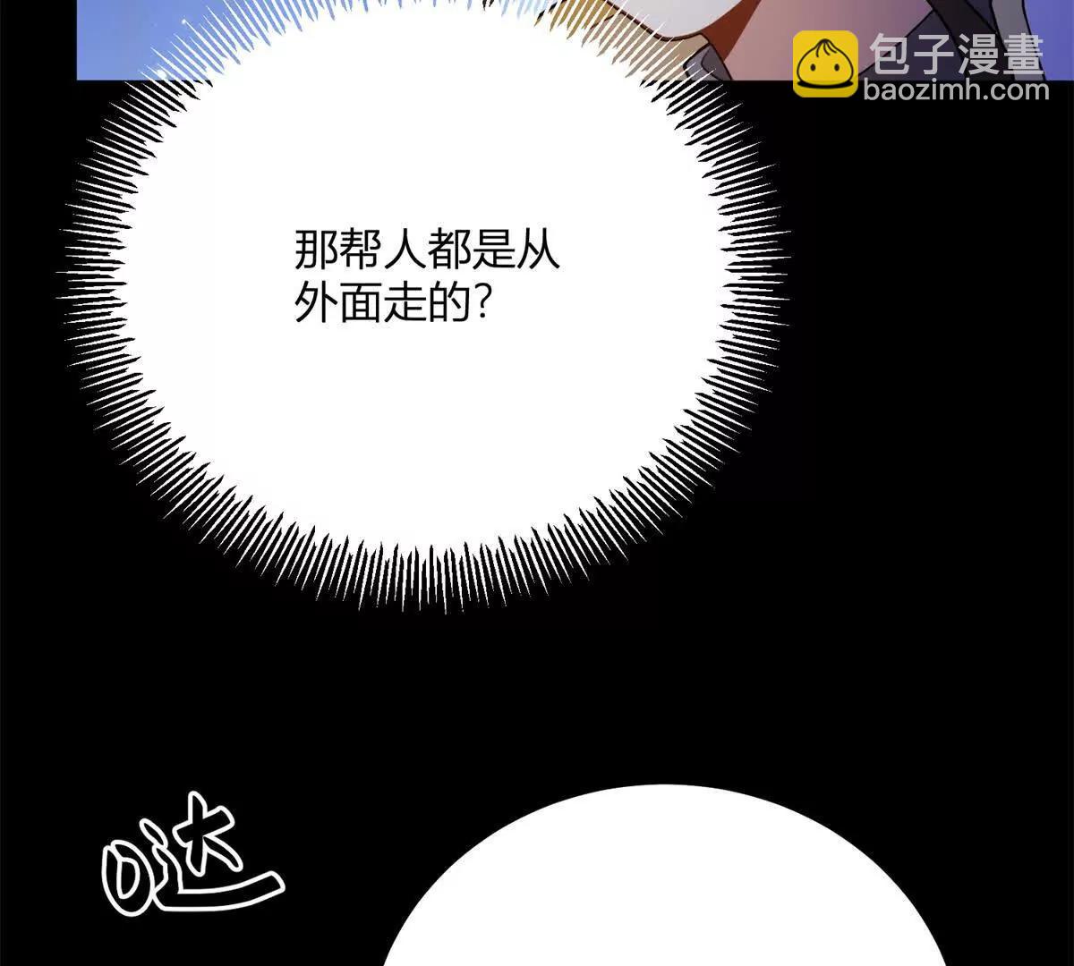 第156话 假装情妇(1/2)-第155话