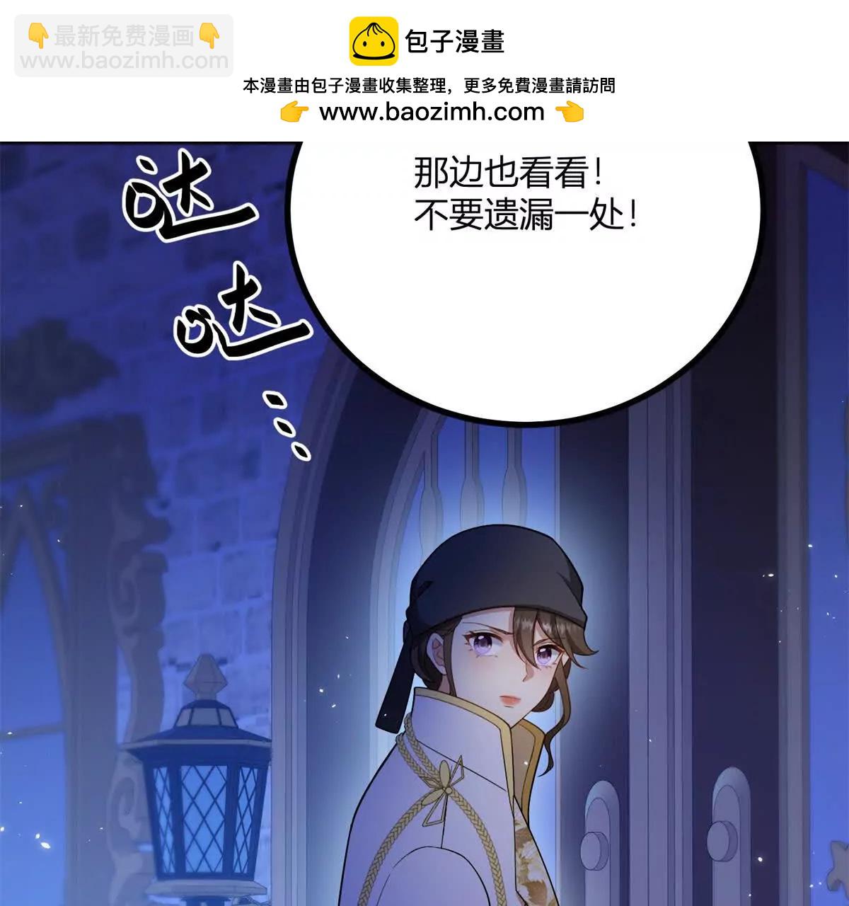 第156话 假装情妇(1/2)-第155话