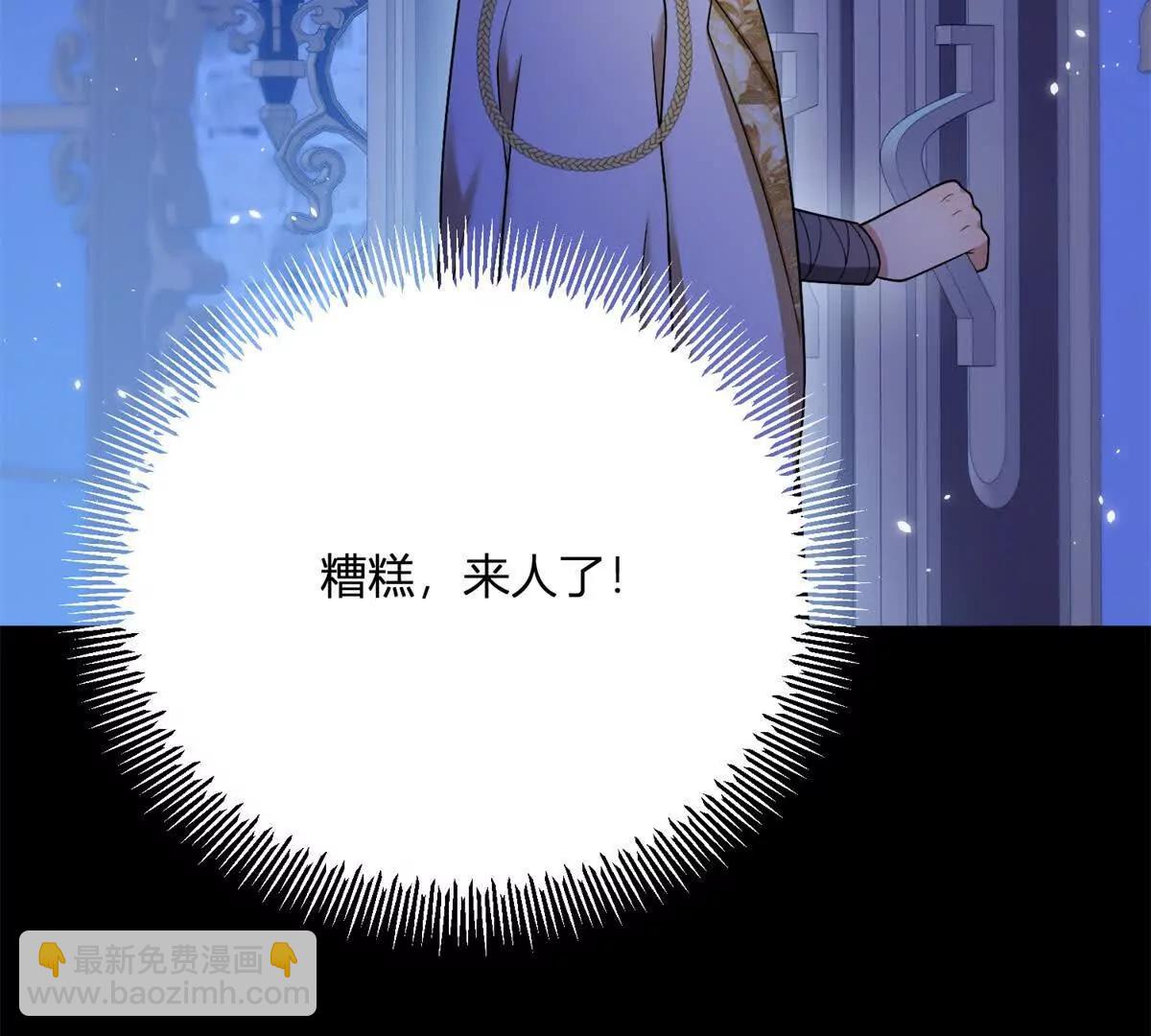 第156话 假装情妇(1/2)-第155话