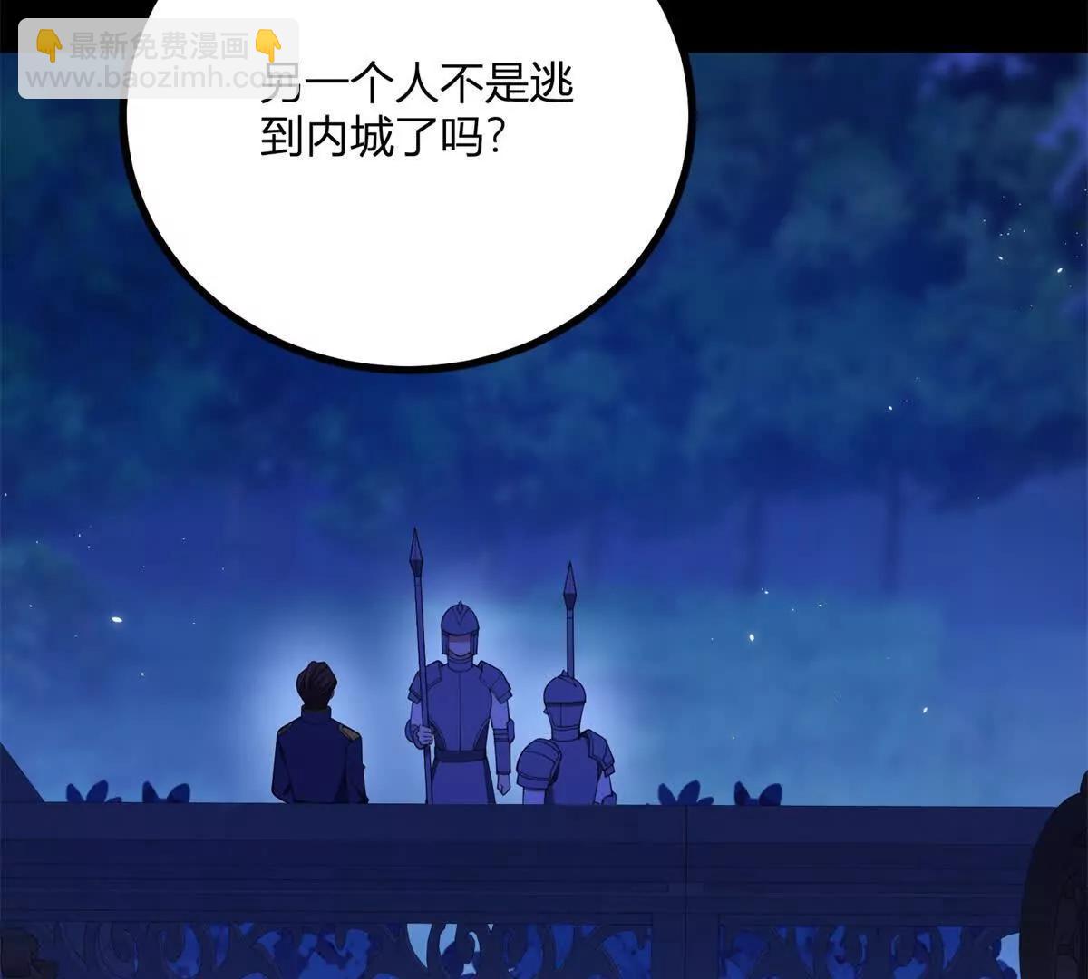 第156话 假装情妇(1/2)-第155话