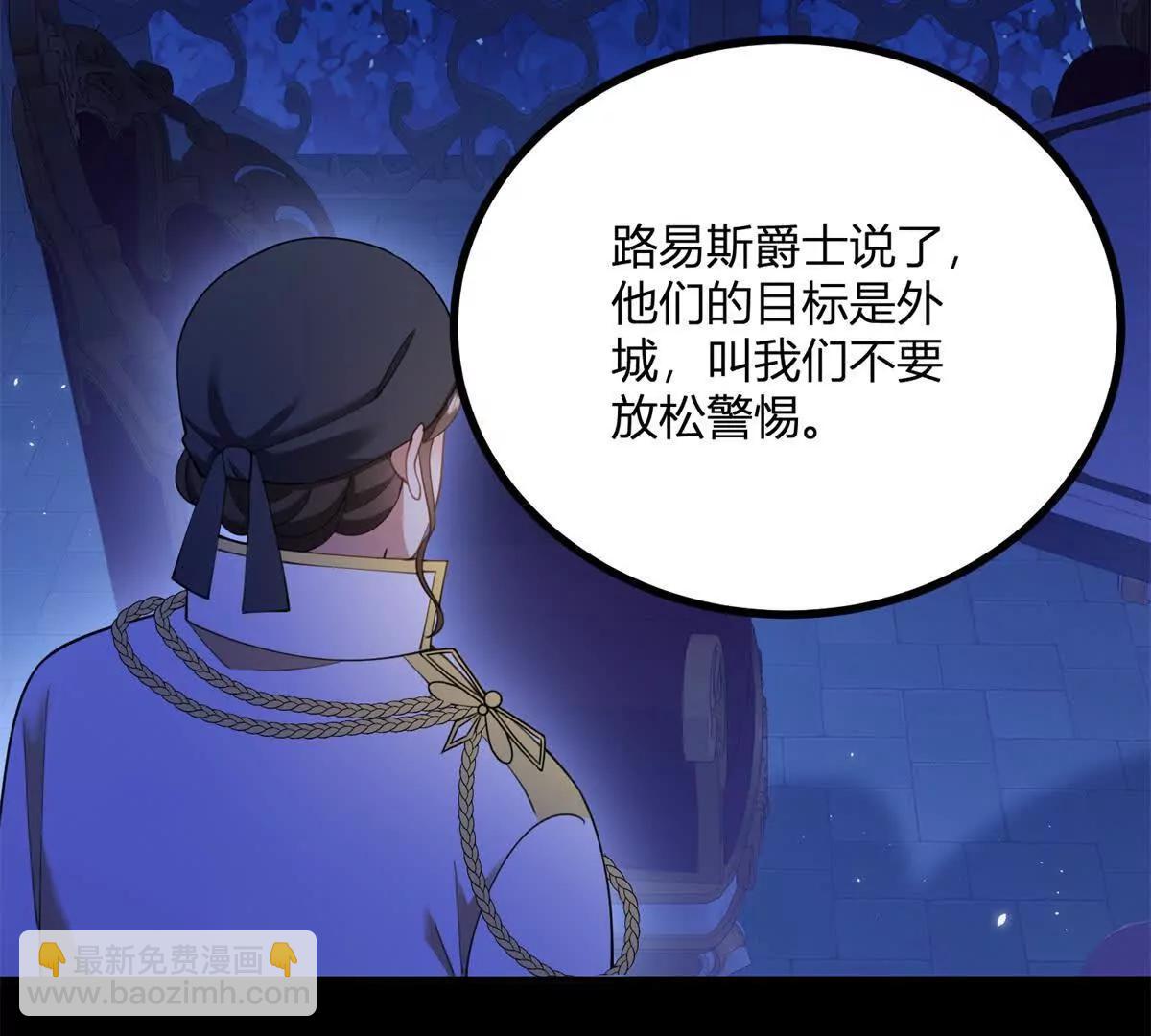 第156话 假装情妇(1/2)-第155话