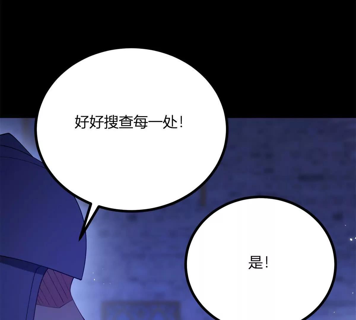 第156话 假装情妇(1/2)-第155话