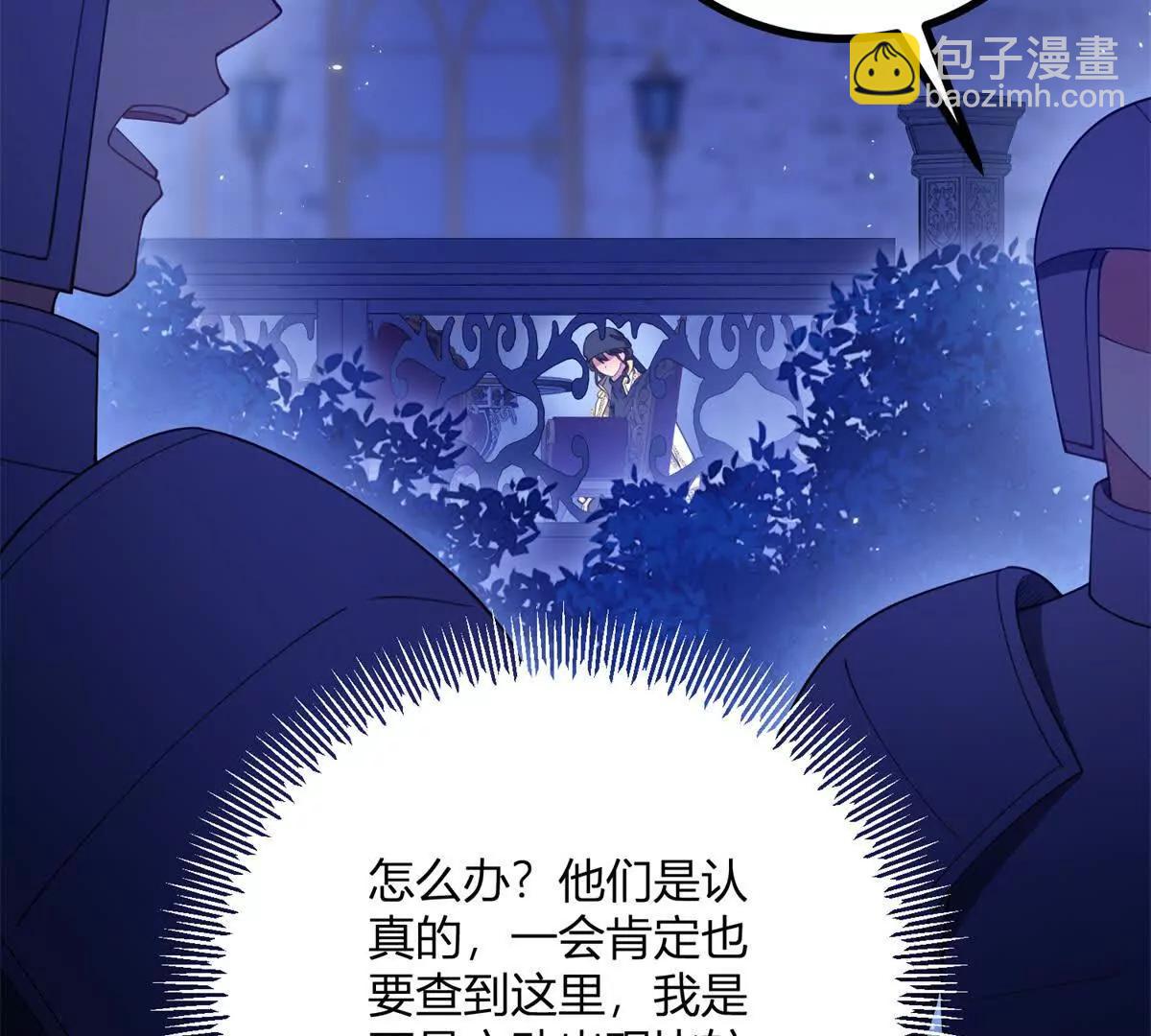 第156话 假装情妇(1/2)-第155话