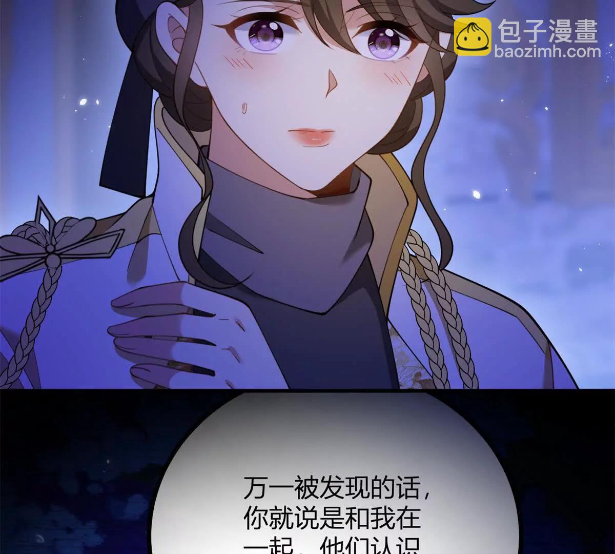 第156话 假装情妇(1/2)-第155话