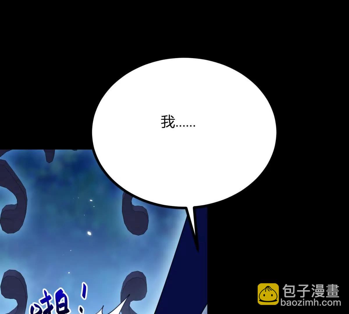 第156话 假装情妇(1/2)-第155话