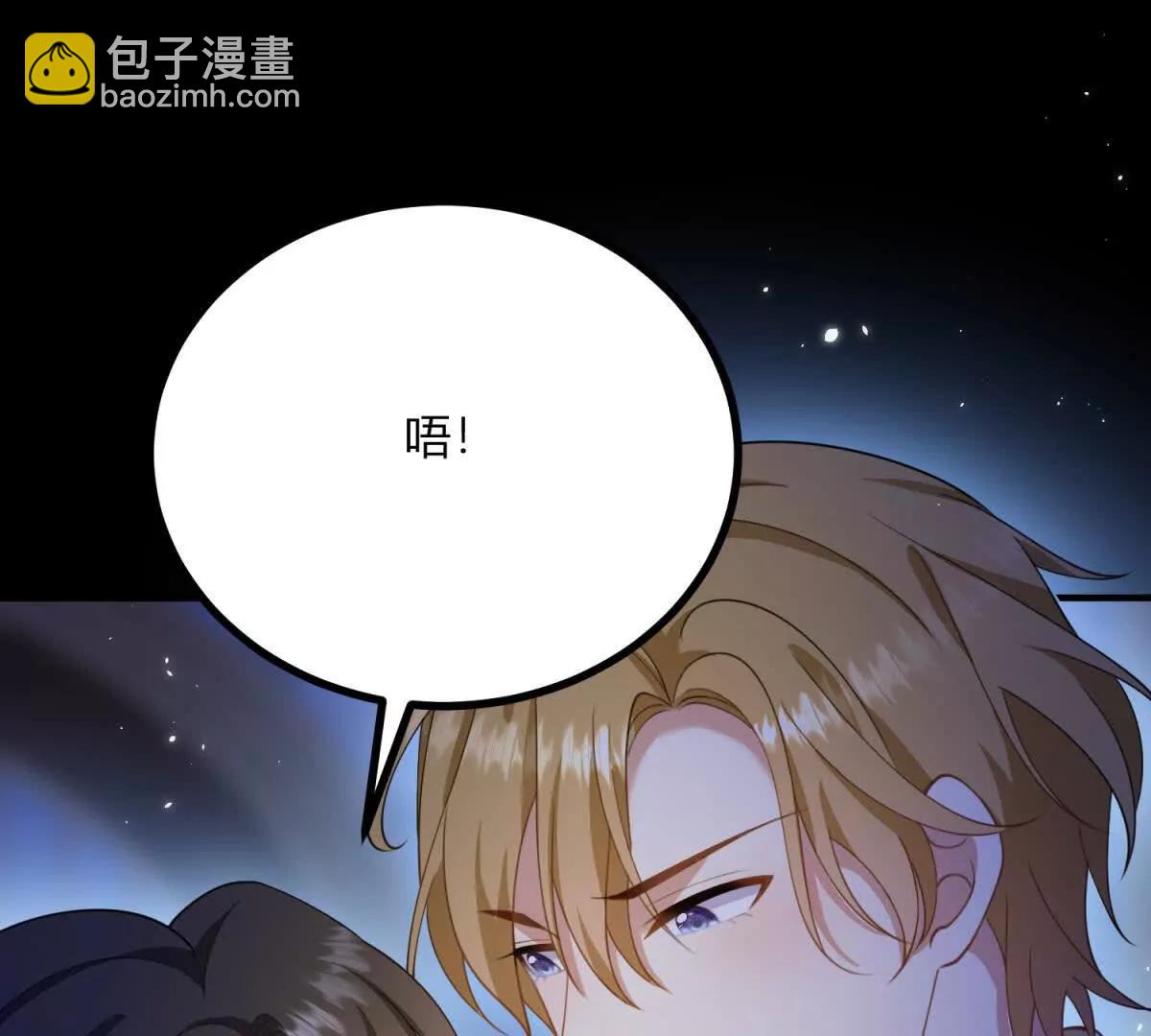 第156话 假装情妇(1/2)-第155话