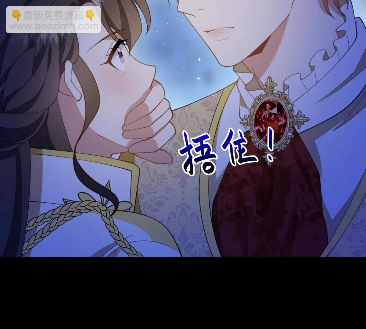 第156话 假装情妇(1/2)-第155话