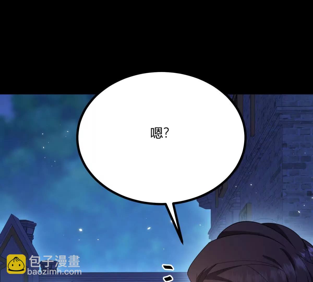 第156话 假装情妇(1/2)-第155话
