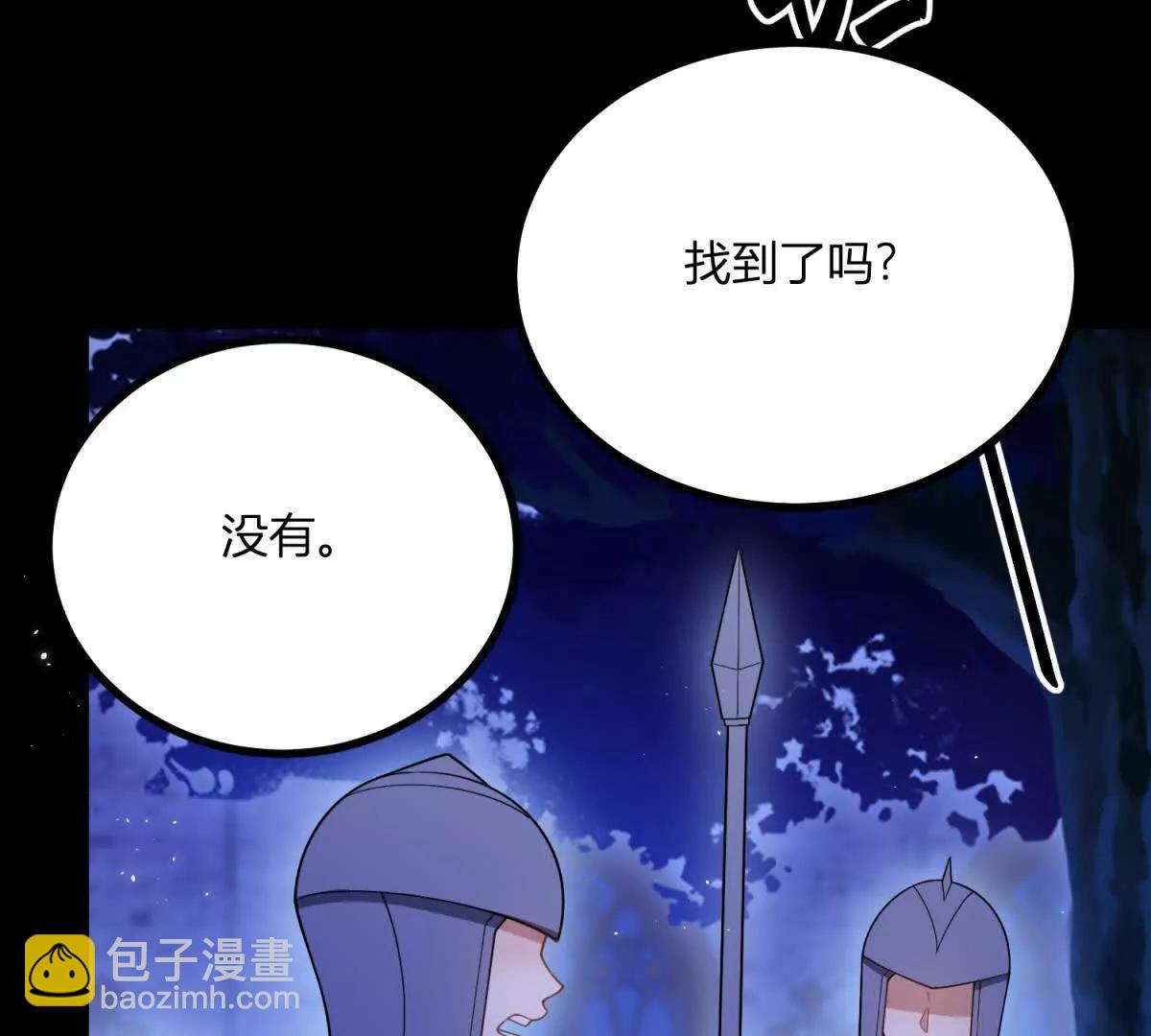 第156话 假装情妇(1/2)-第155话