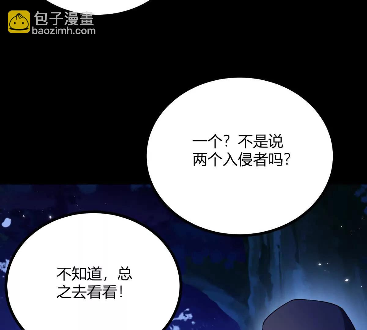 第156话 假装情妇(1/2)-第155话