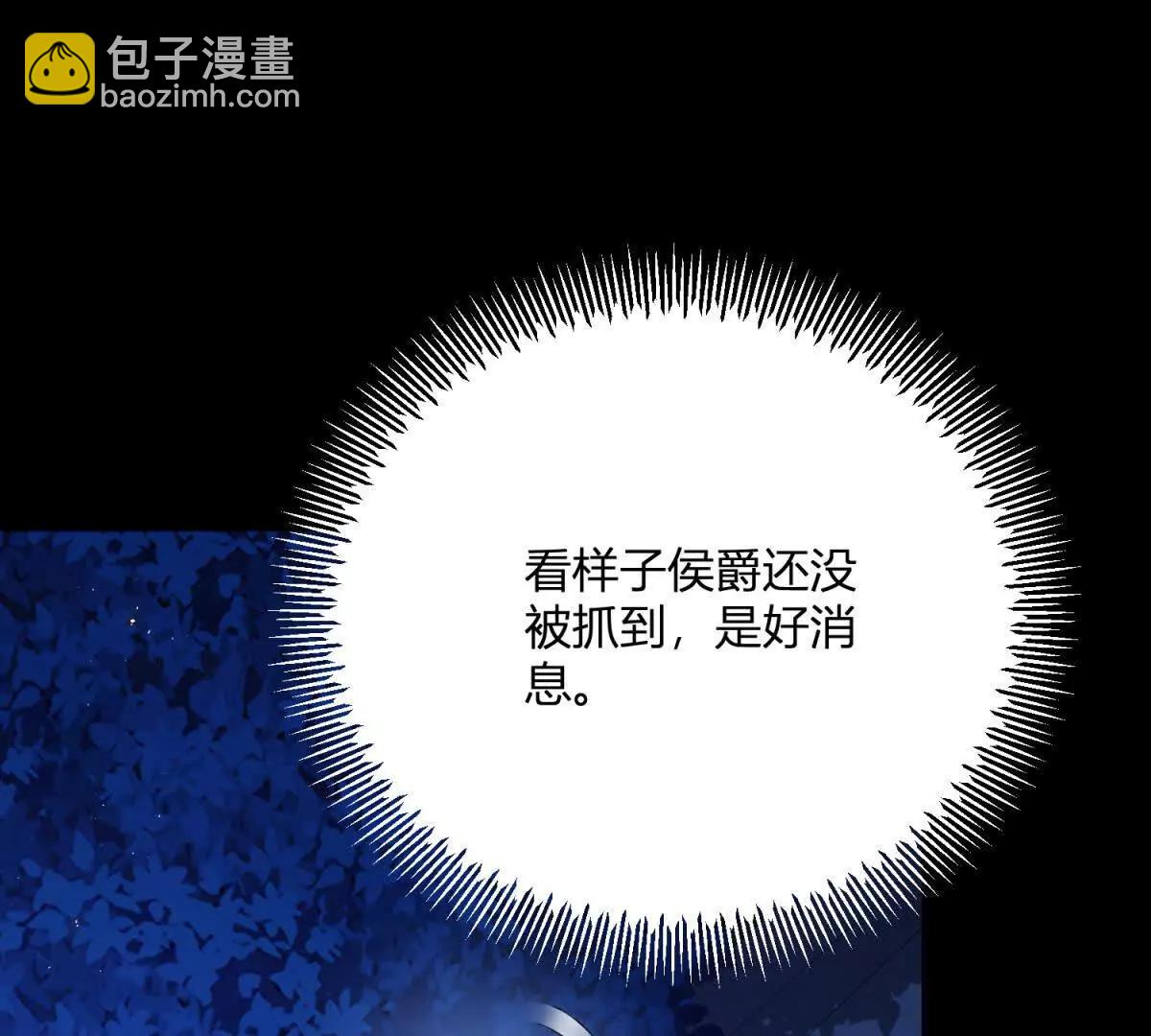 第156话 假装情妇(1/2)-第155话