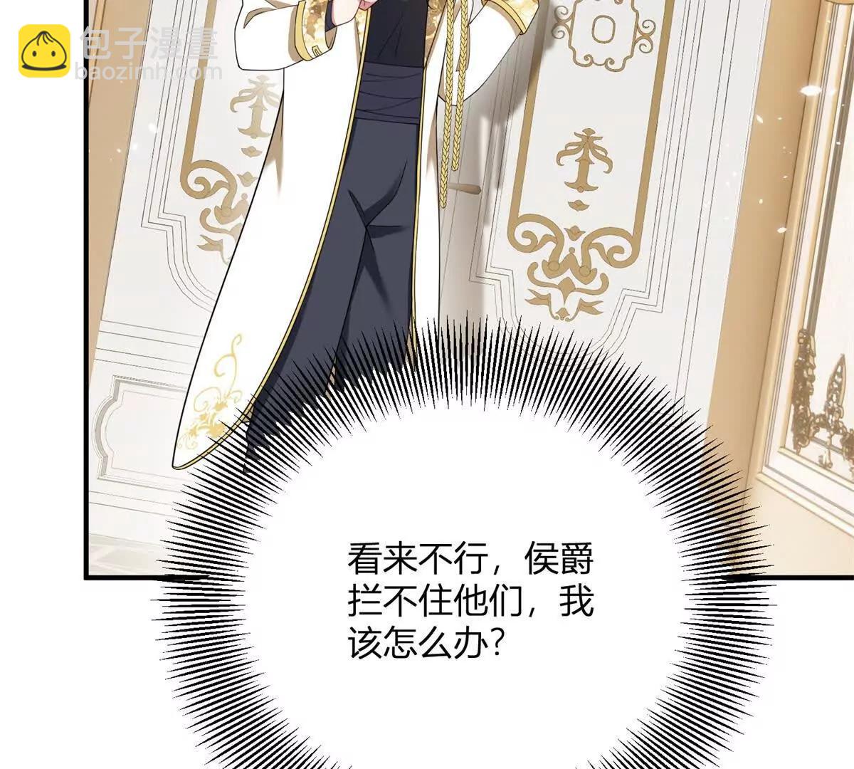 第158话 全员助攻(1/2)-第157话