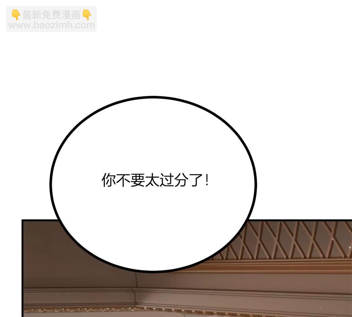 第158话 全员助攻(1/2)-第157话