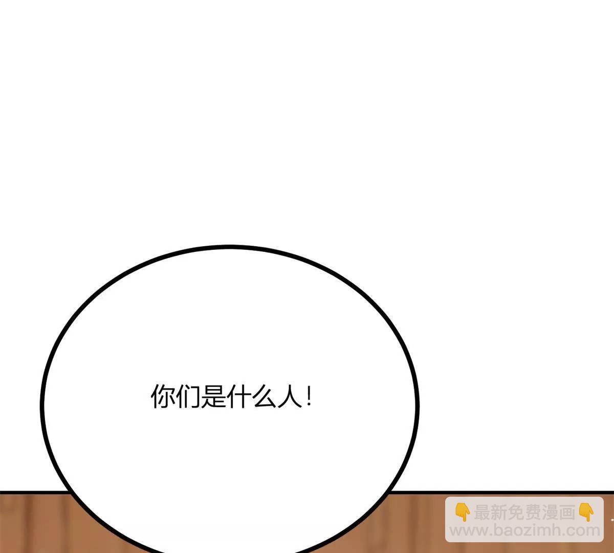 第158话 全员助攻(1/2)-第157话