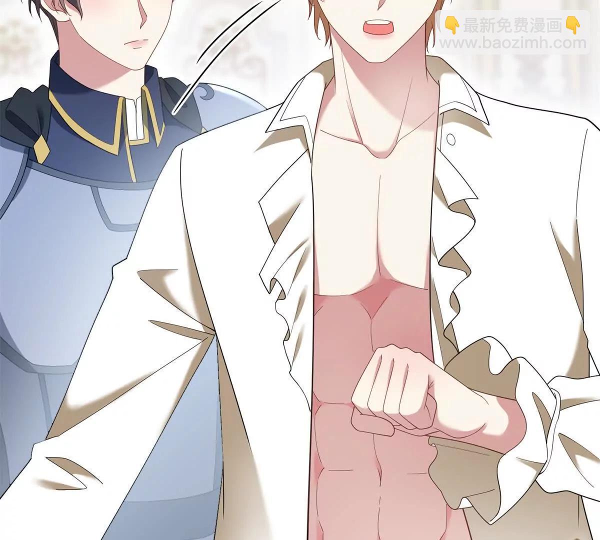 第158话 全员助攻(1/2)-第157话