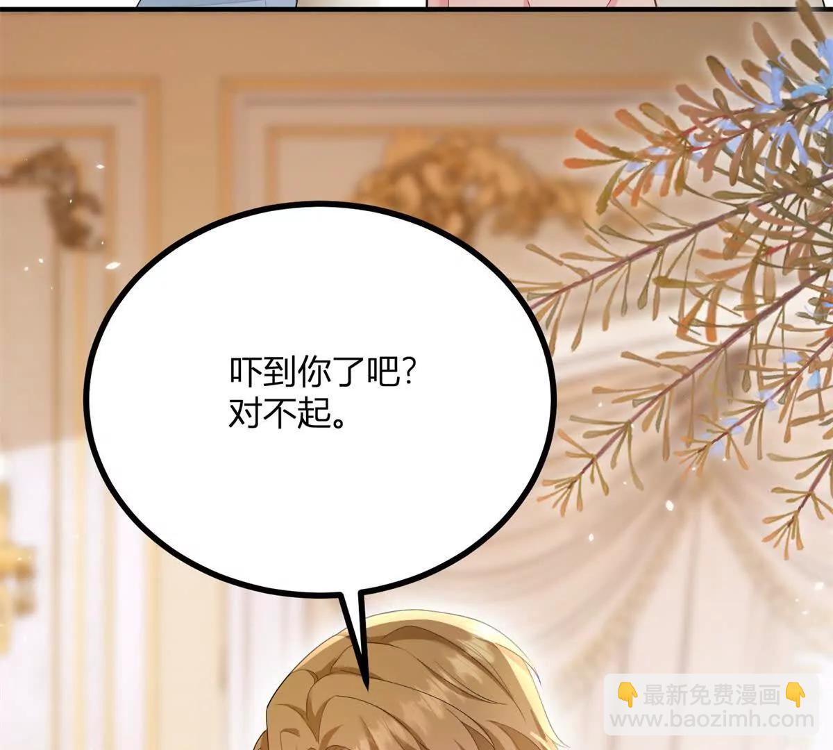 第158话 全员助攻(1/2)-第157话