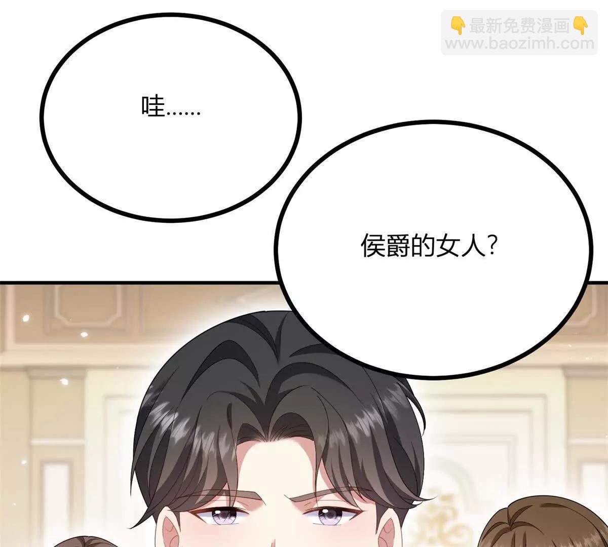 第158话 全员助攻(1/2)-第157话