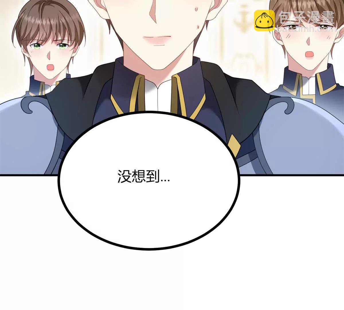 第158话 全员助攻(1/2)-第157话