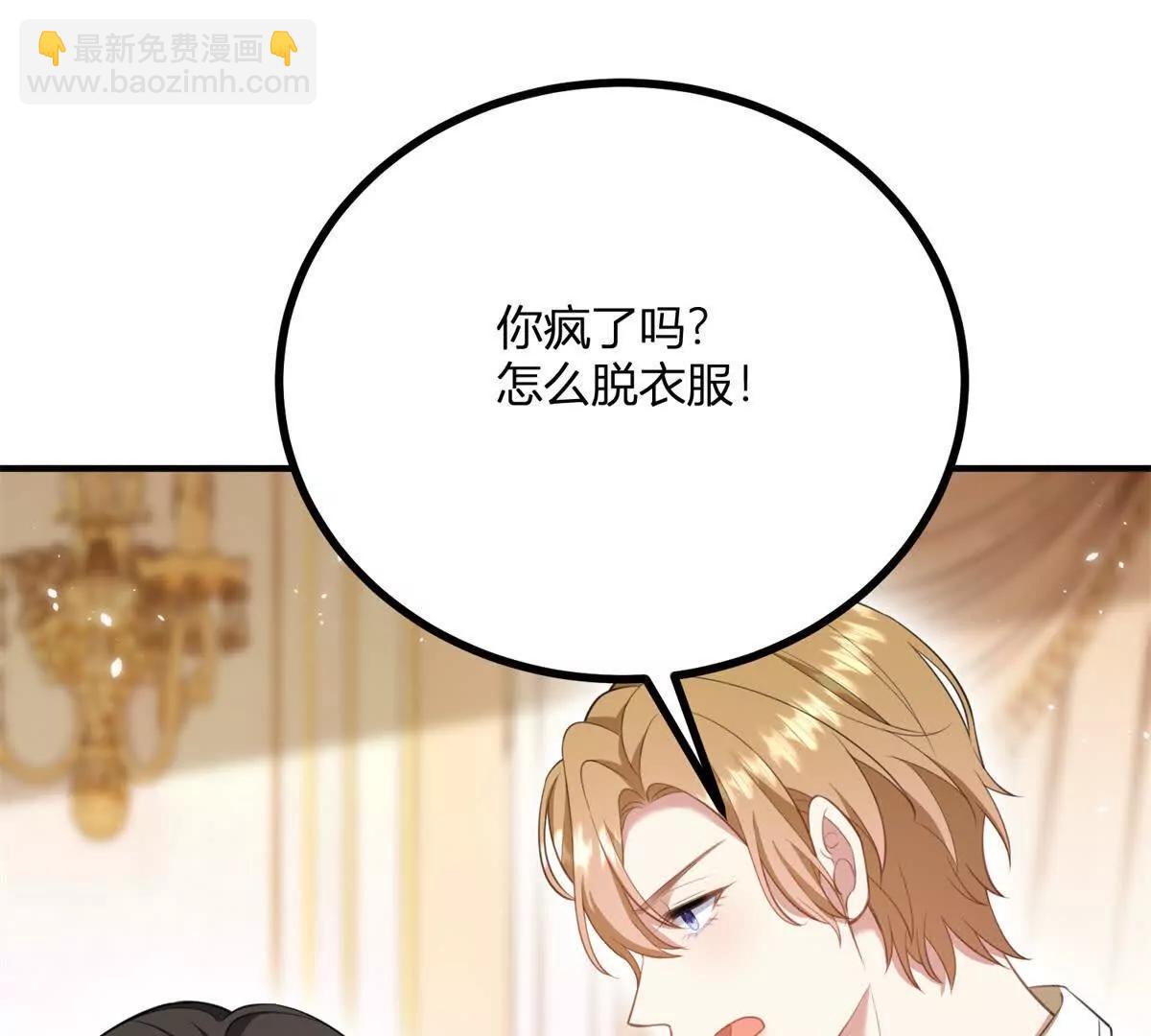 第158话 全员助攻(1/2)-第157话