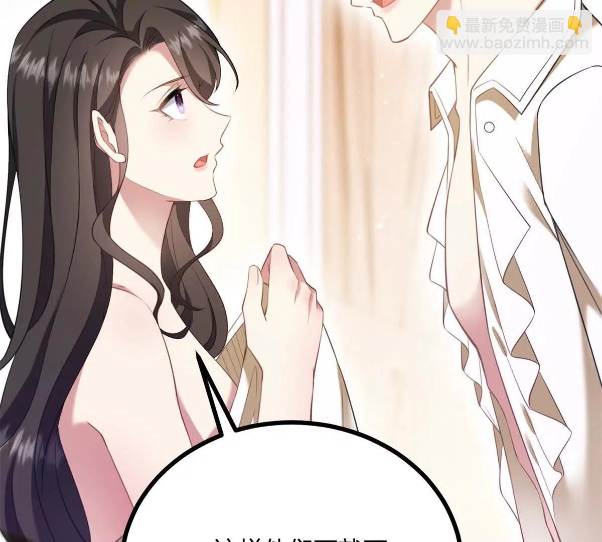 第158话 全员助攻(1/2)-第157话