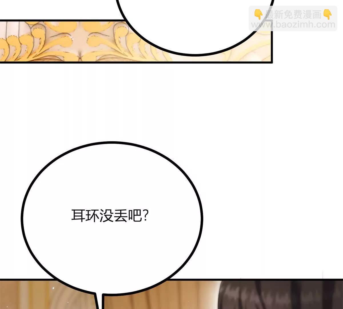 第158话 全员助攻(1/2)-第157话