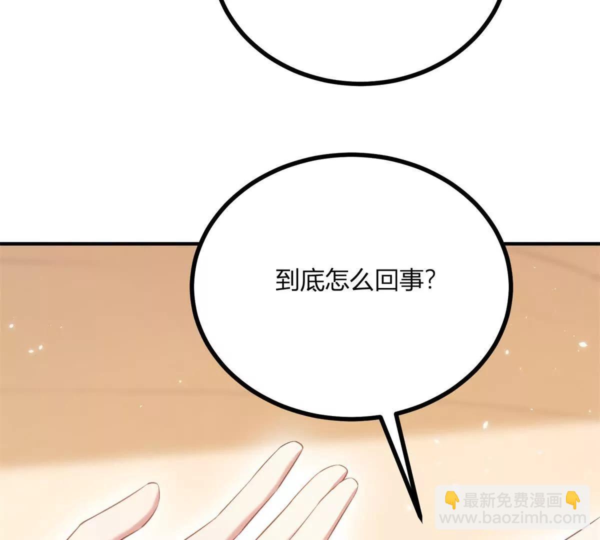 第158话 全员助攻(1/2)-第157话