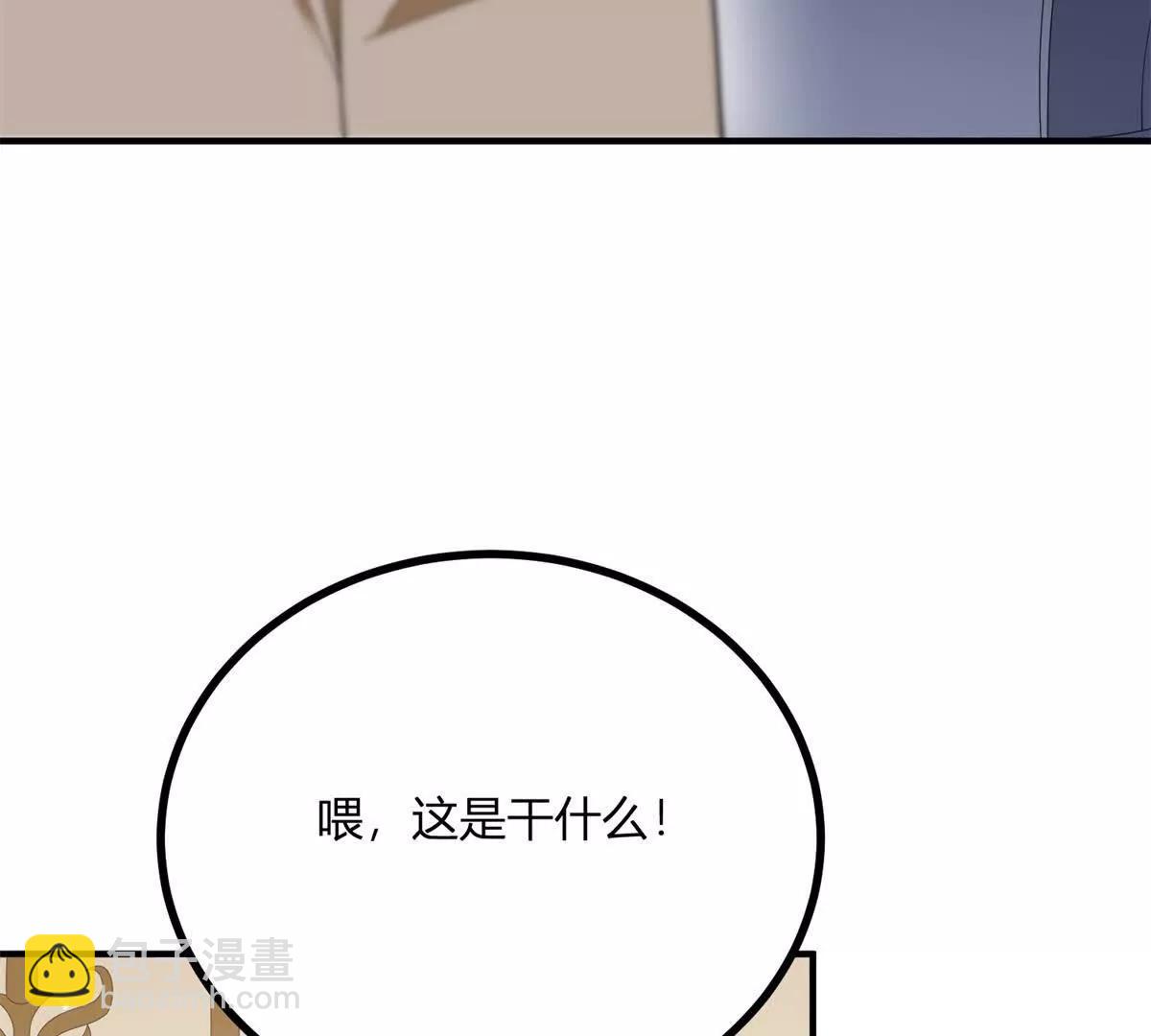 第158话 全员助攻(1/2)-第157话