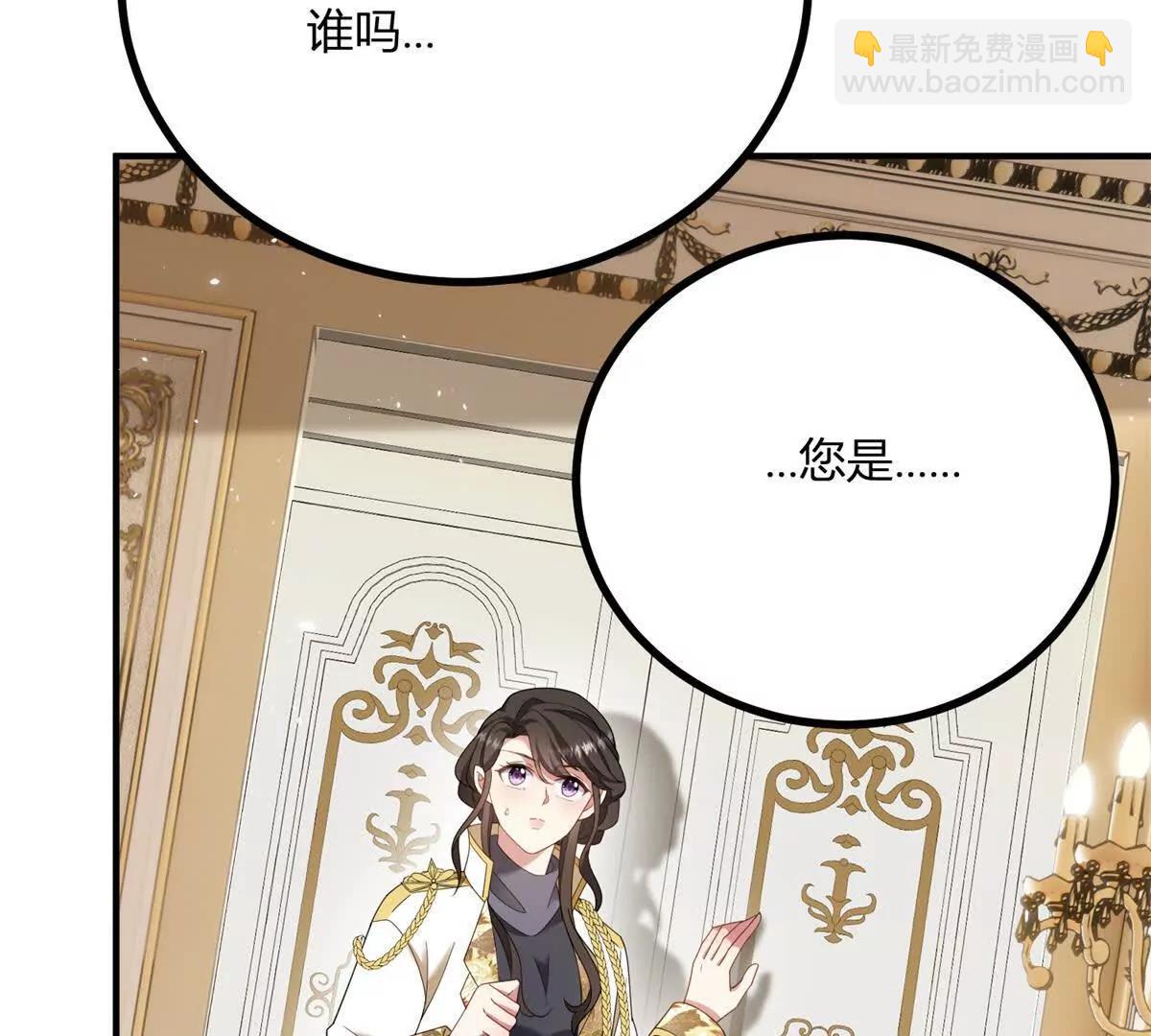 第158话 全员助攻(1/2)-第157话