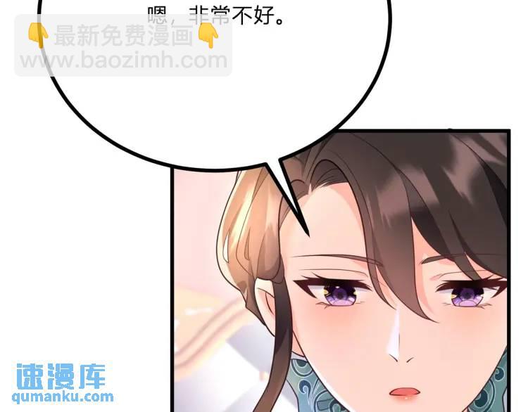 第16话 直率的新朋友(1/3)-第17话