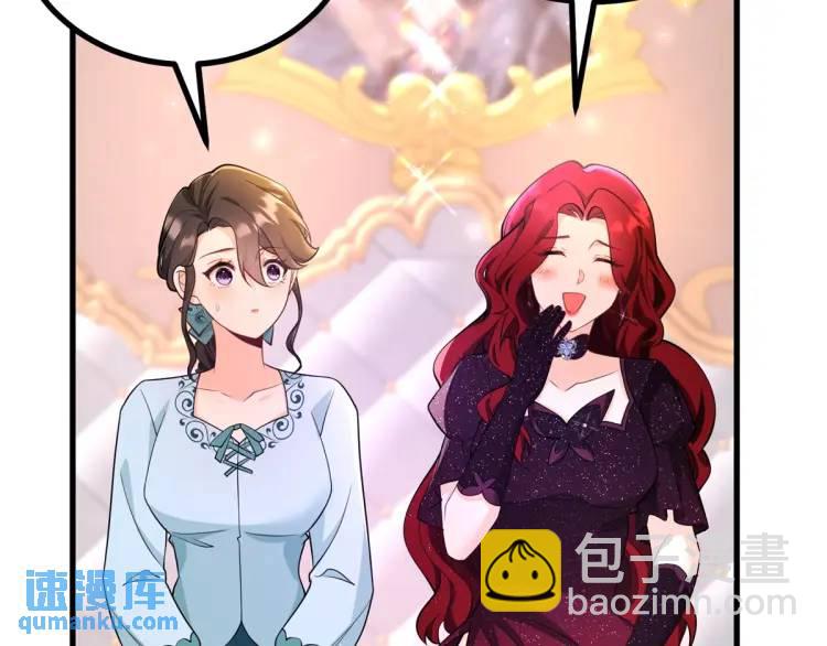 第16话 直率的新朋友(1/3)-第17话