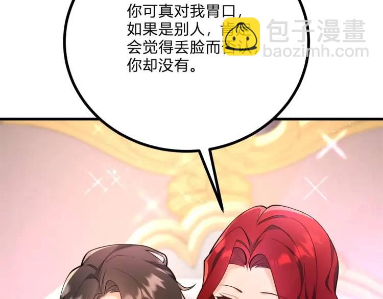 第16话 直率的新朋友(1/3)-第17话