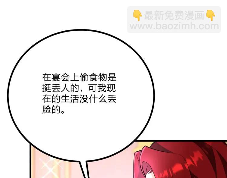 第16话 直率的新朋友(1/3)-第17话