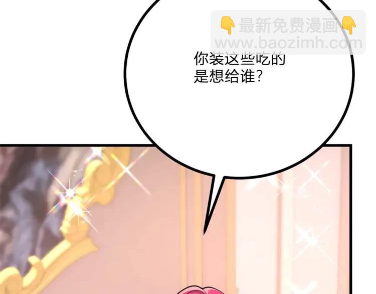 第16话 直率的新朋友(1/3)-第17话
