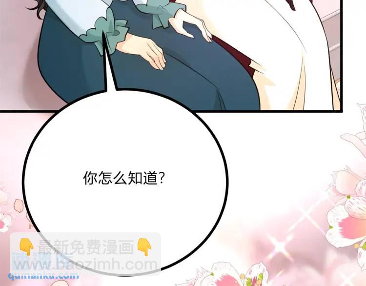 第16话 直率的新朋友(1/3)-第17话