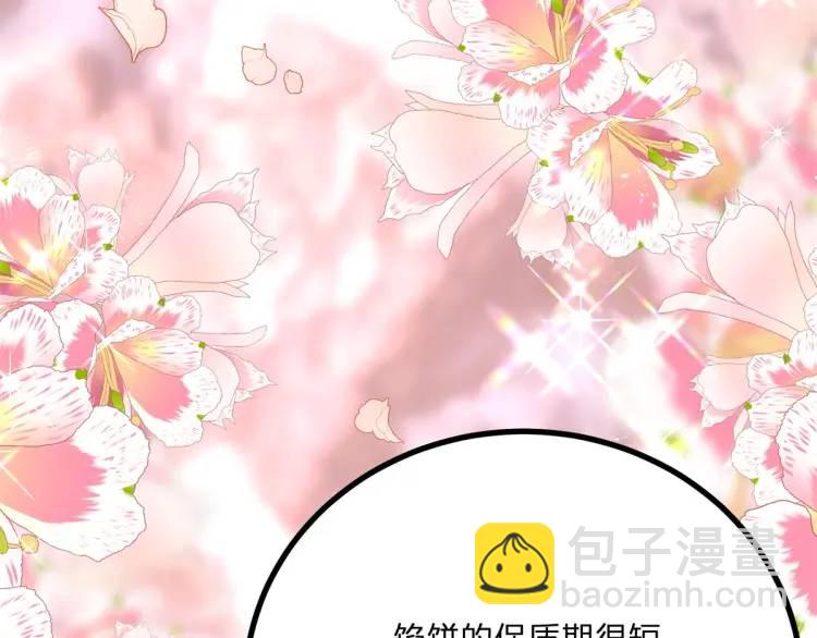 第16话 直率的新朋友(1/3)-第17话