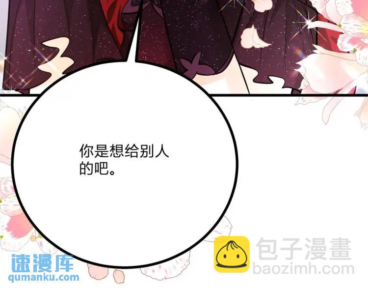 第16话 直率的新朋友(1/3)-第17话