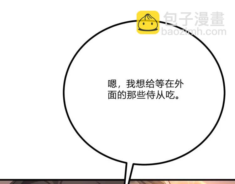 第16话 直率的新朋友(1/3)-第17话