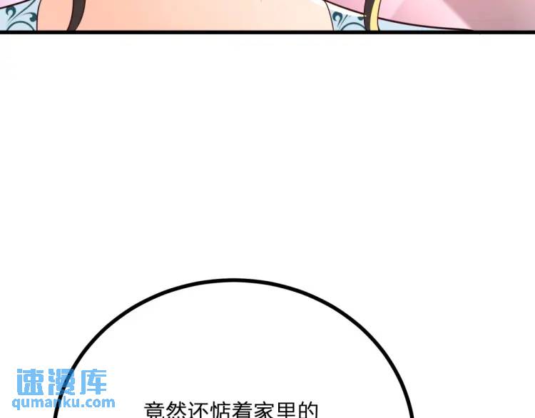 第16话 直率的新朋友(1/3)-第17话