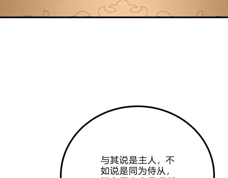 第16话 直率的新朋友(1/3)-第17话