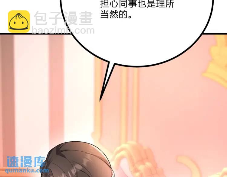 第16话 直率的新朋友(1/3)-第17话