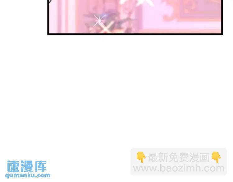 逆转命格 - 第16话 直率的新朋友(2/3) - 2