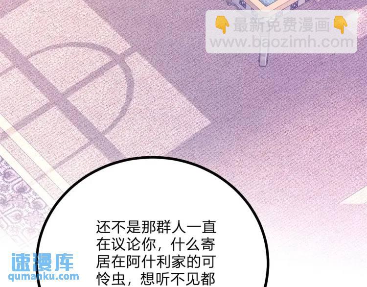 第16话 直率的新朋友(1/3)-第17话