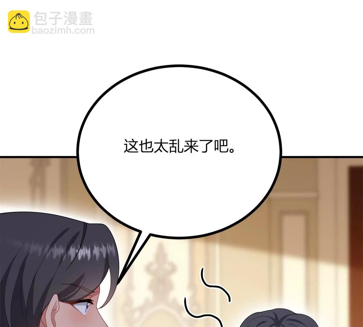 第160话 混乱三角恋(1/2)-第159话