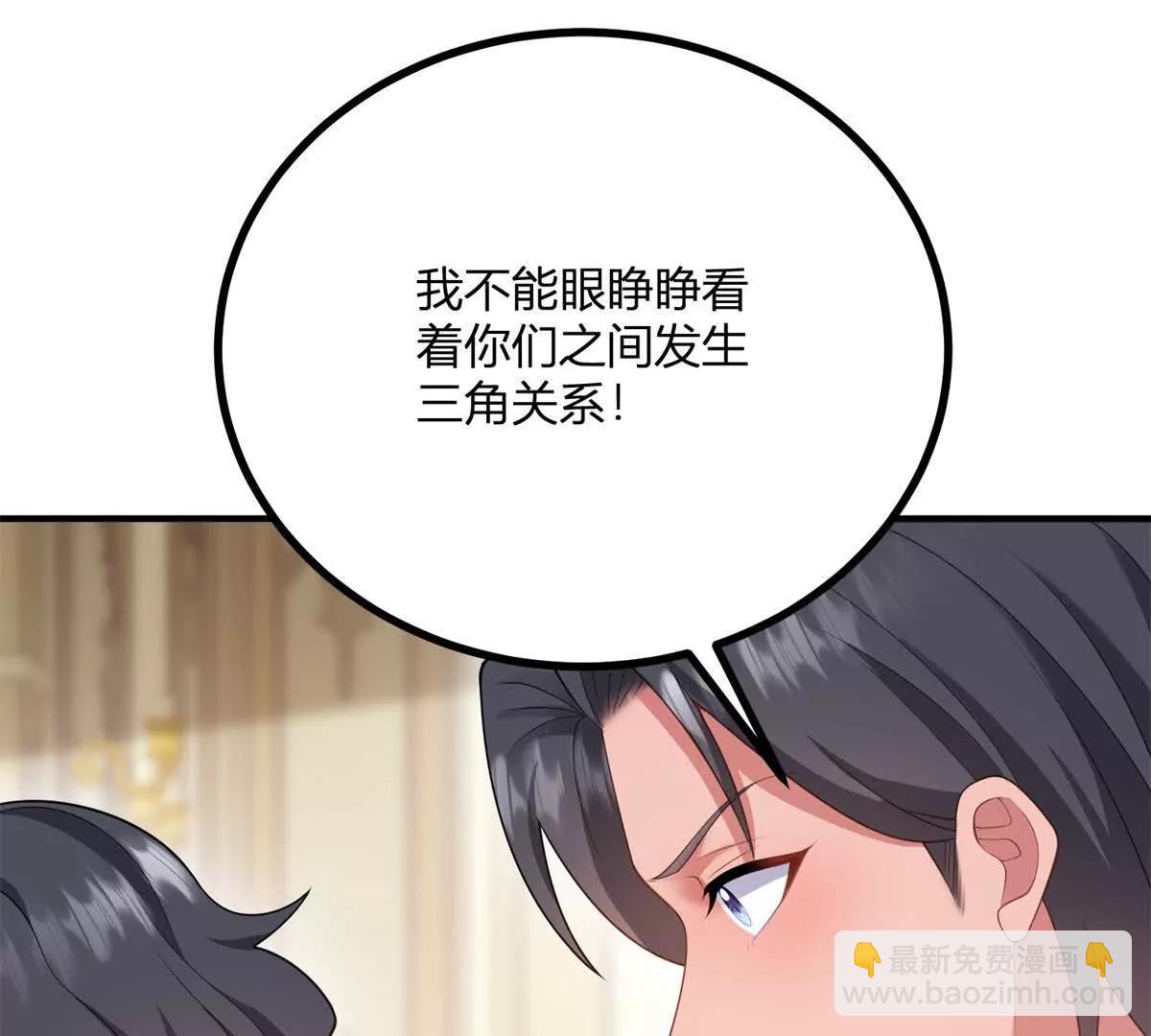 第160话 混乱三角恋(1/2)-第159话