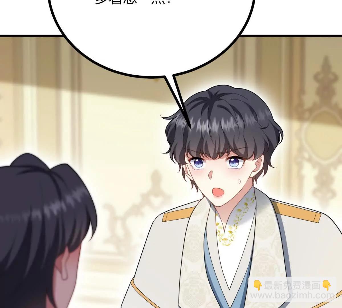 第160话 混乱三角恋(1/2)-第159话