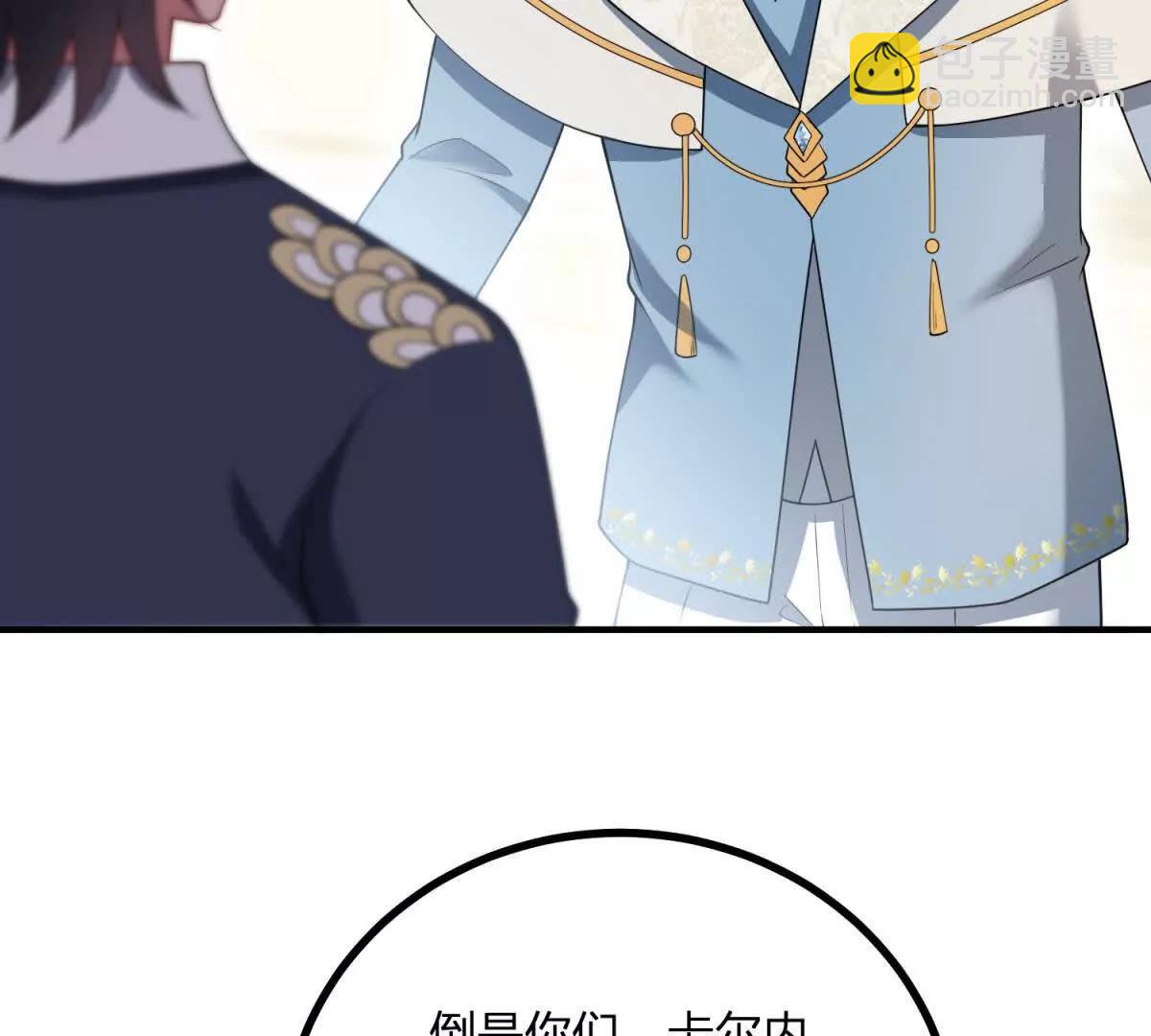 第160话 混乱三角恋(1/2)-第159话