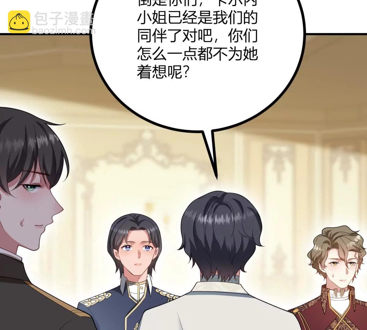 第160话 混乱三角恋(1/2)-第159话