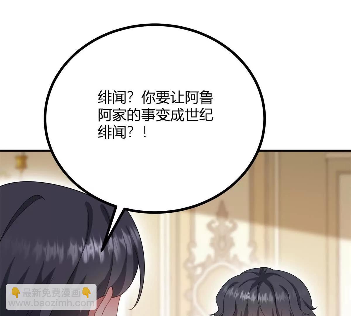 第160话 混乱三角恋(1/2)-第159话