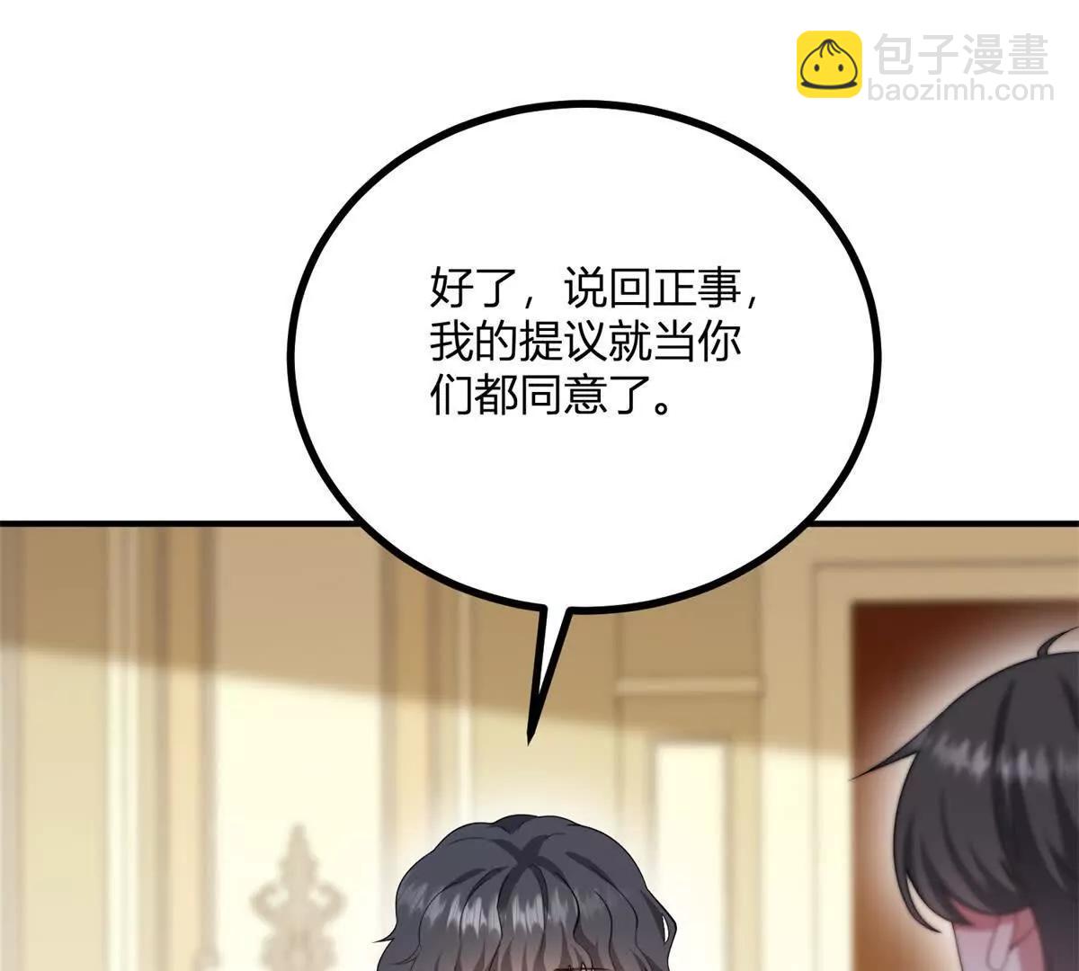 第160话 混乱三角恋(1/2)-第159话