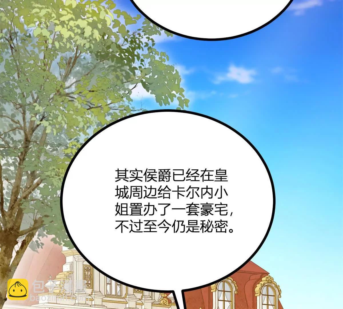 第160话 混乱三角恋(1/2)-第159话